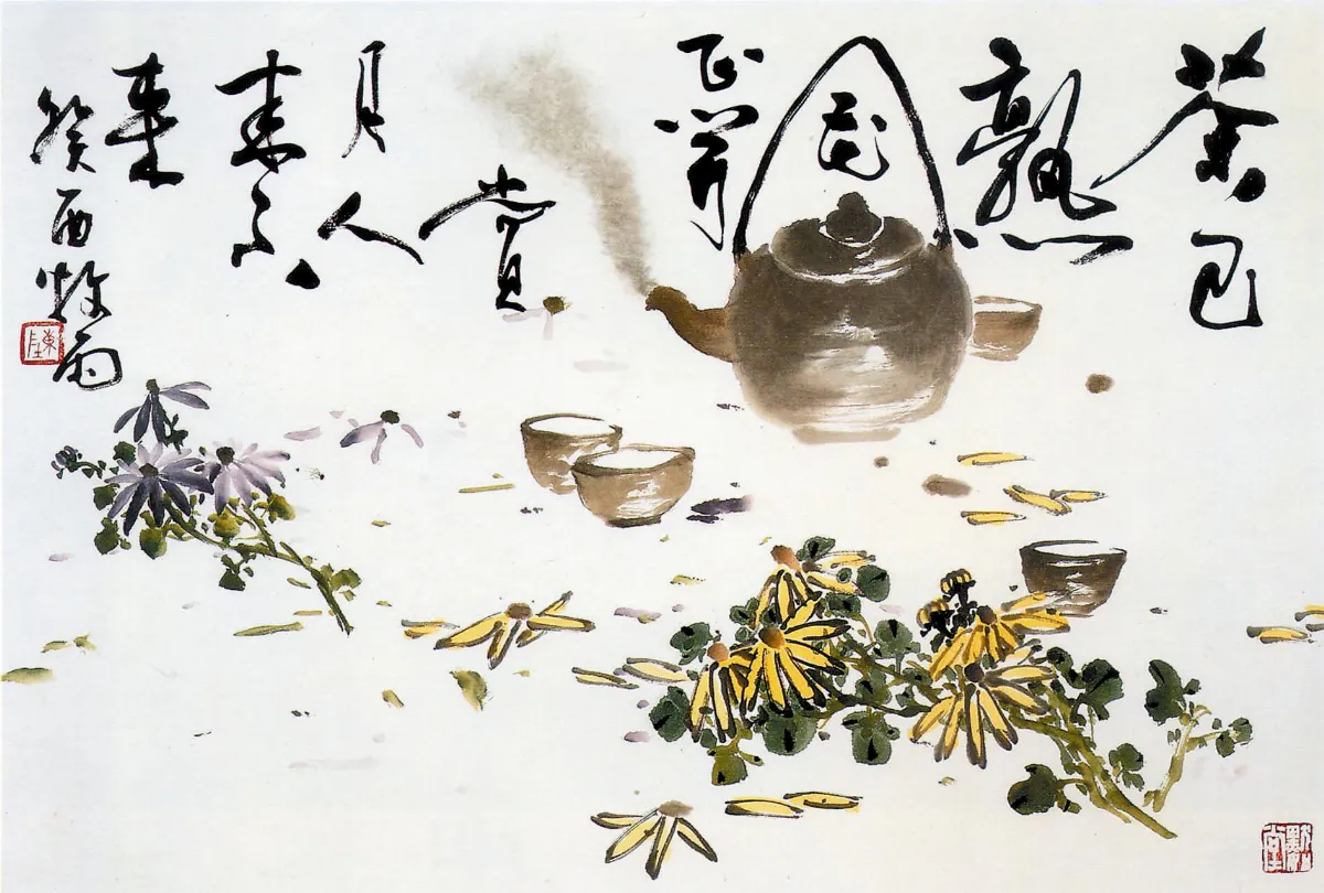 遊藝筆記 喫茶去 一碗喉吻潤 二碗破孤悶（上）