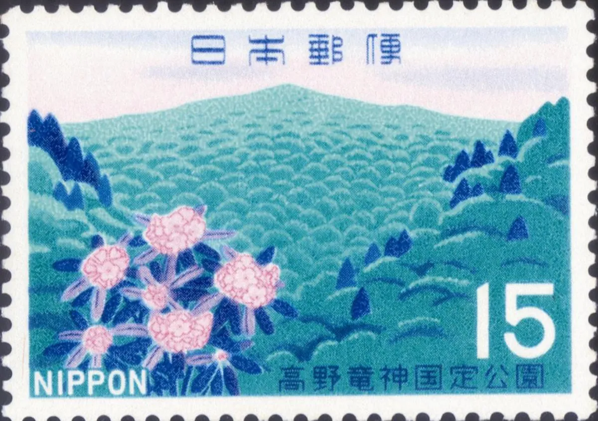 【看郵票認識世界遺蹟】日本紀伊山地的靈場與參拜道