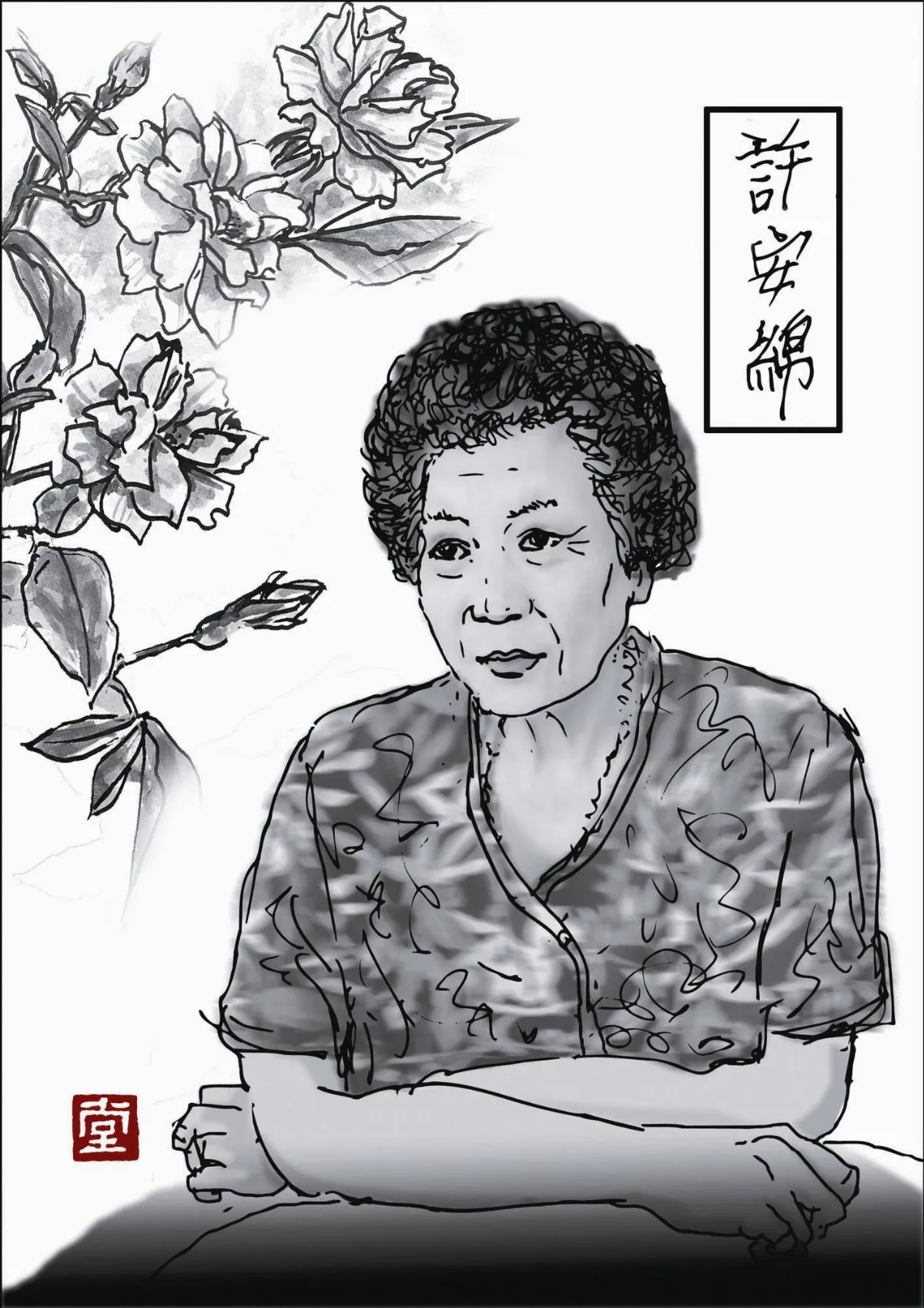 【福相心造】    出售回憶的柑仔店——許安綿