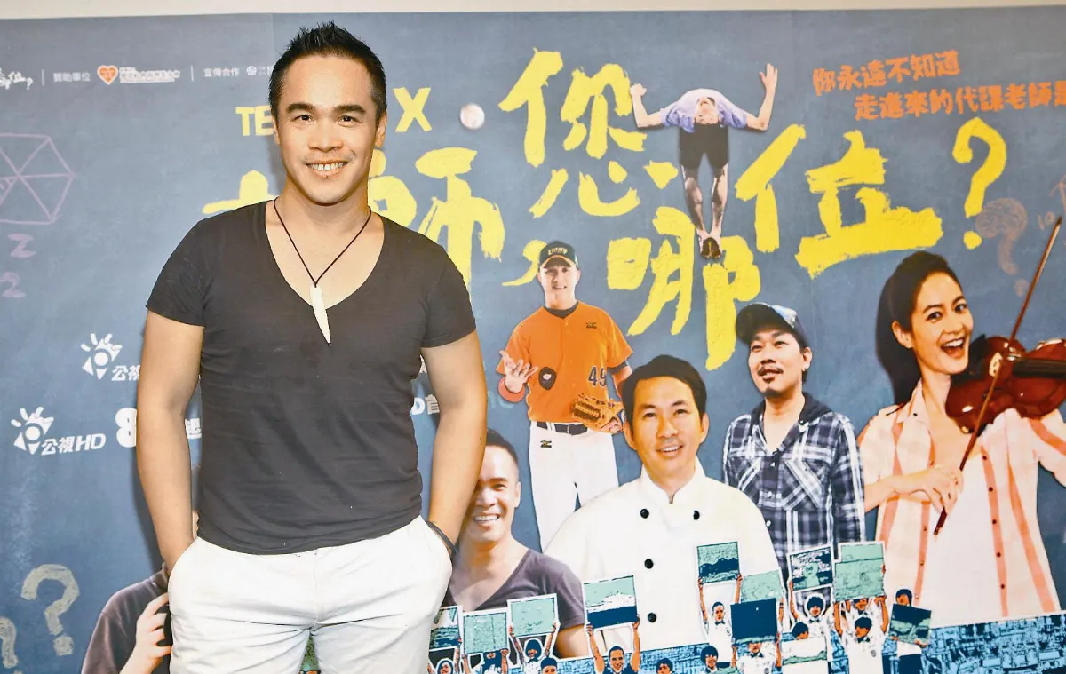 學校沒教的 Janet、方文山代課