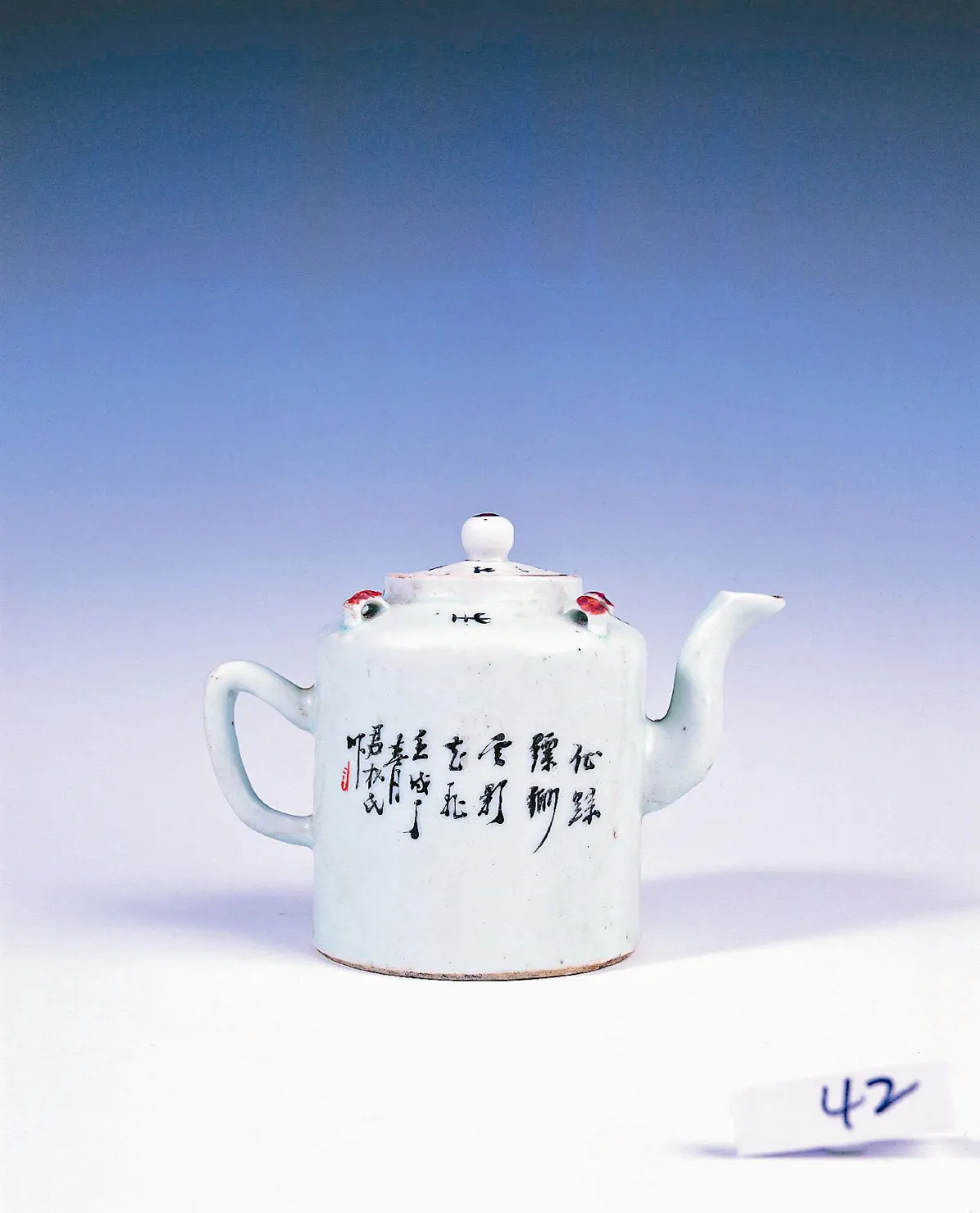 結緣