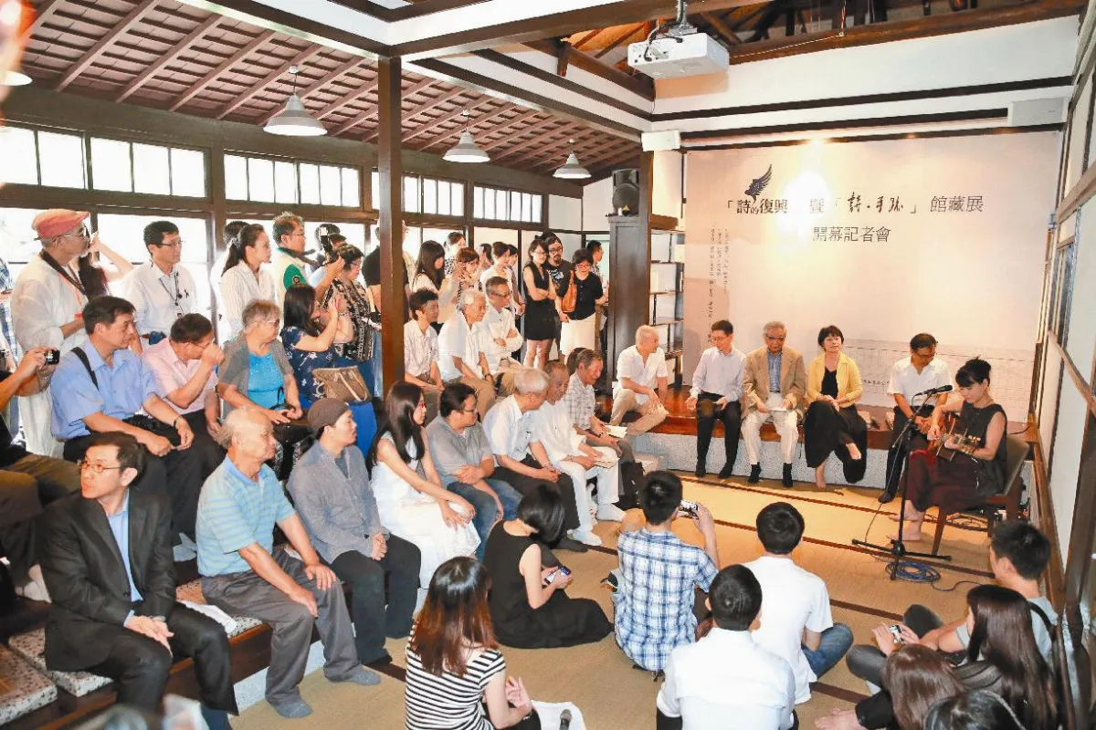 詩的復興  齊東詩舍開館