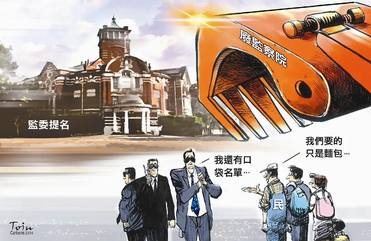 漫畫