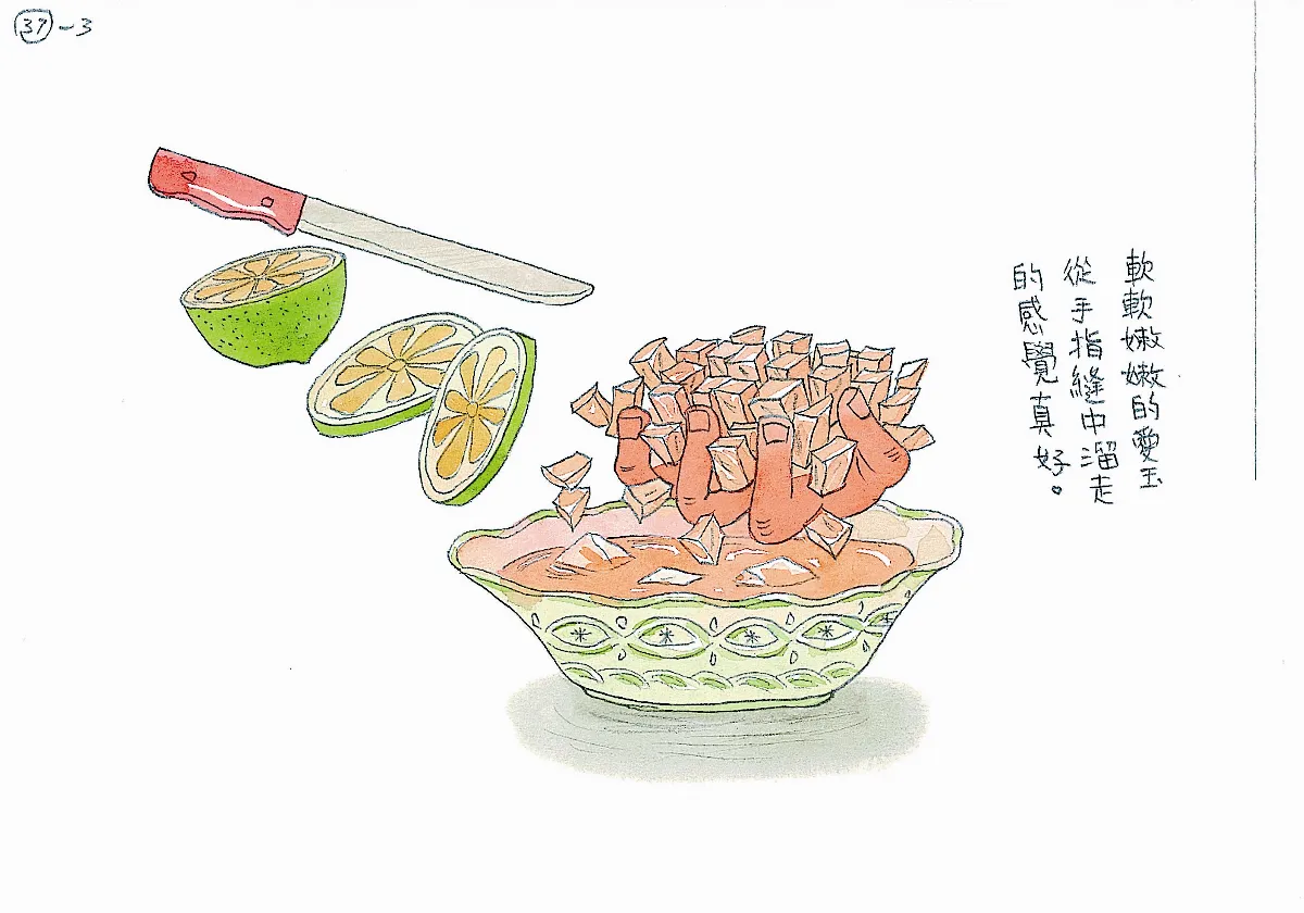 野地食堂 美妙山滋味 愛玉