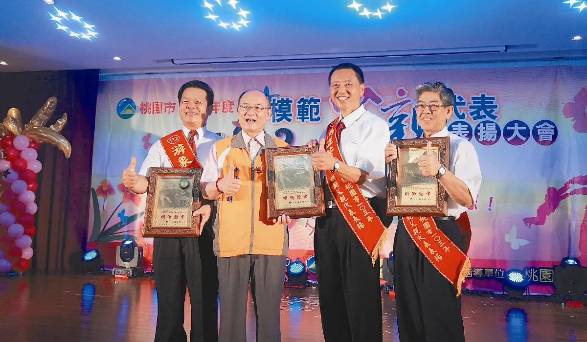 桃市3佛光人 獲模範父親表揚