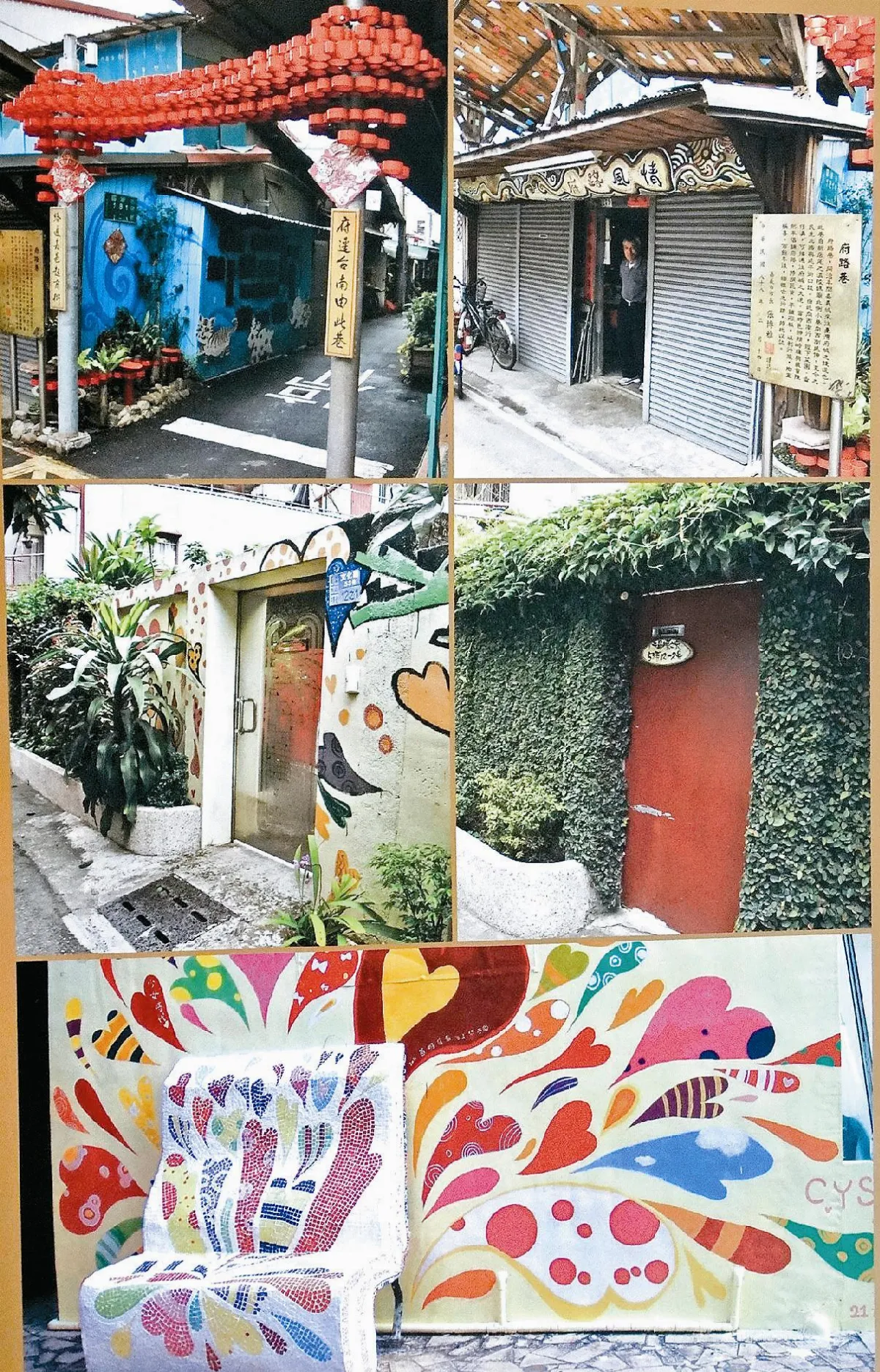 動人景觀 嘉市9建築奪園冶獎