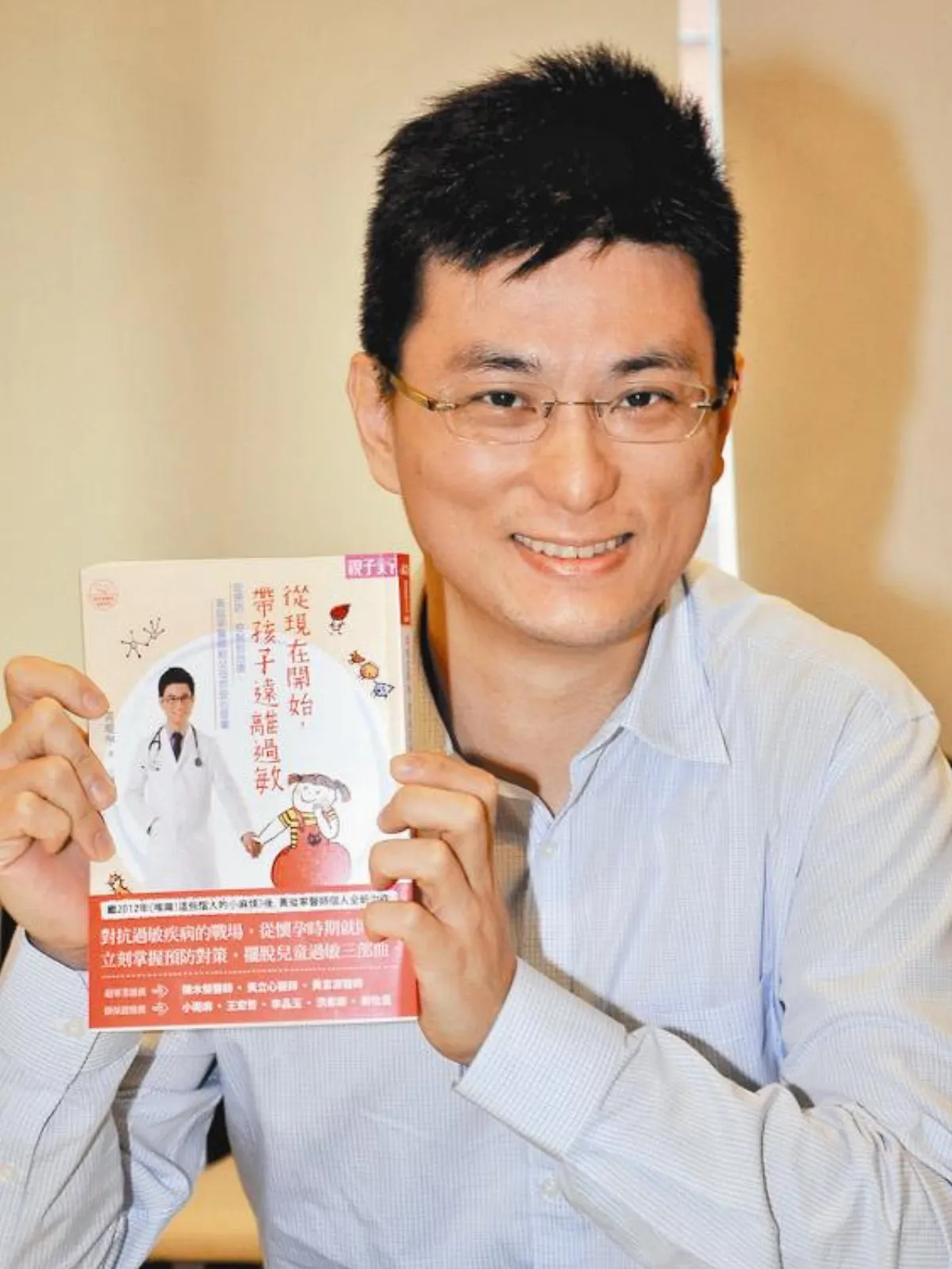 檢測破迷思 孩子遠離過敏