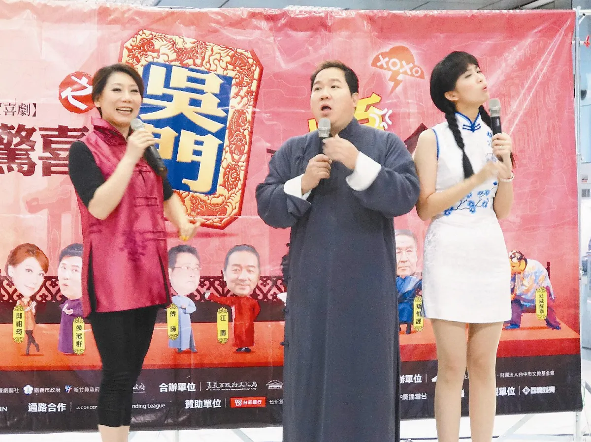 還沒上演 先笑翻嘉市