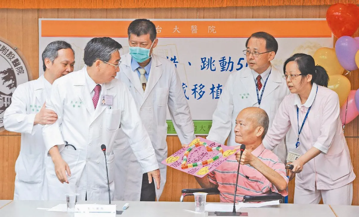 換心逾500例 台大創亞洲第一