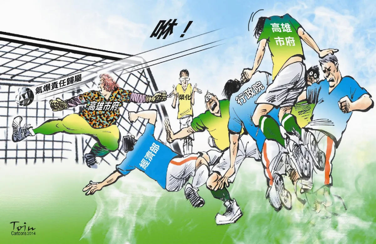 漫畫
