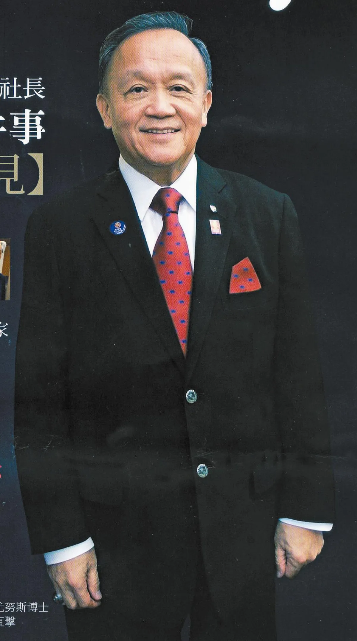 慈善臉譜 106年來 首位華裔總社長光耀台灣