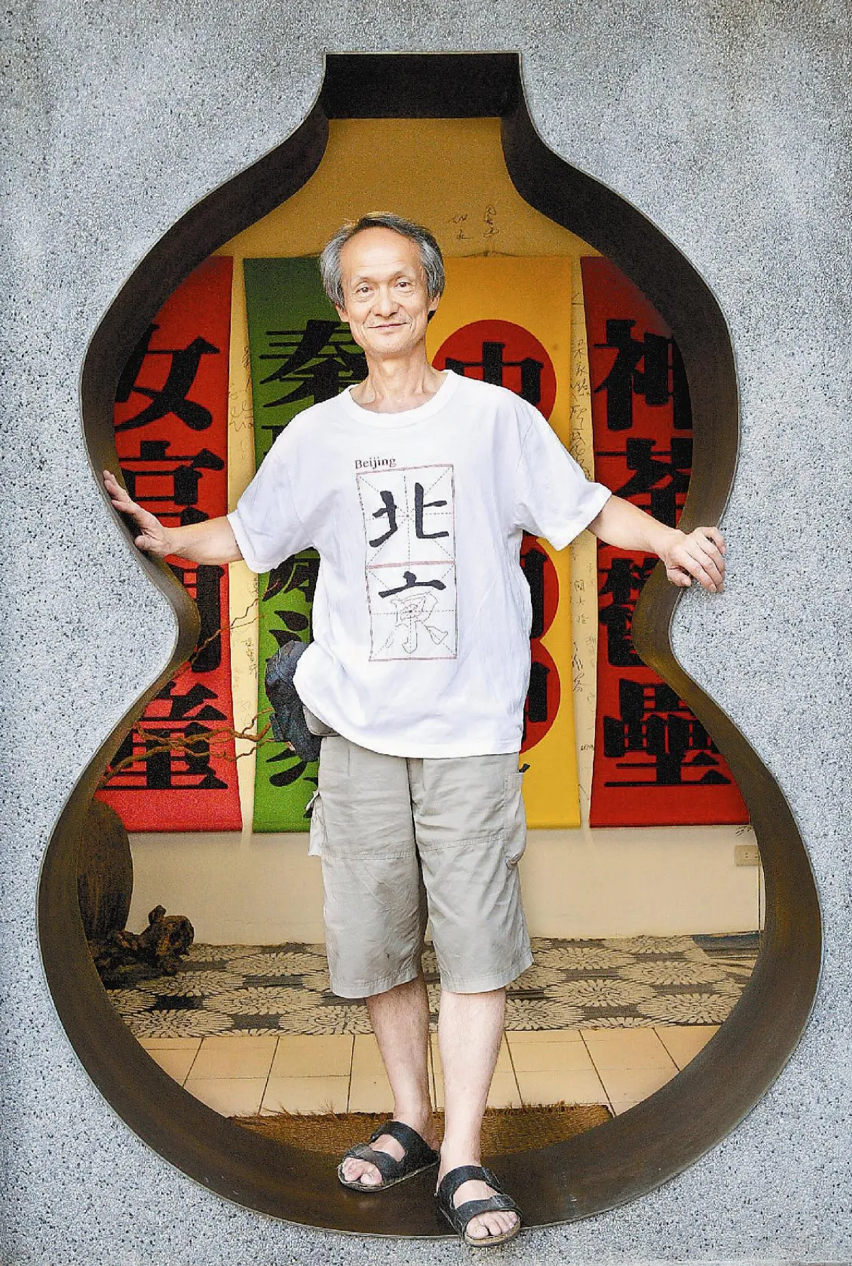 黃永松「漢聲巷」守護民間傳統文化