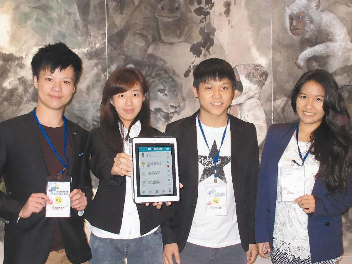 台大生開發社群App 匿名碎碎念說心聲 不怕網路霸凌
