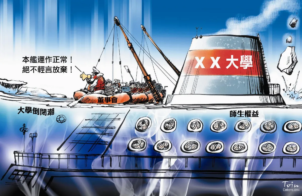 漫畫