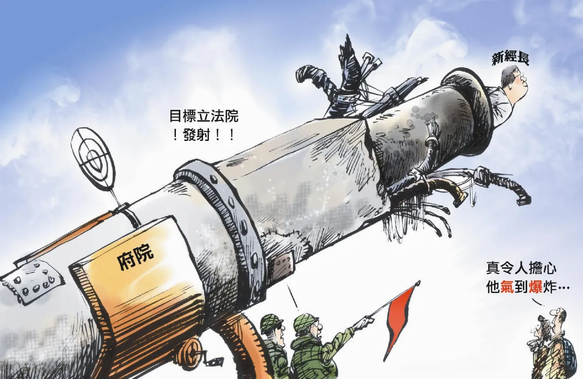 漫畫