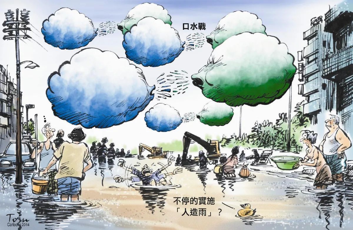 漫畫