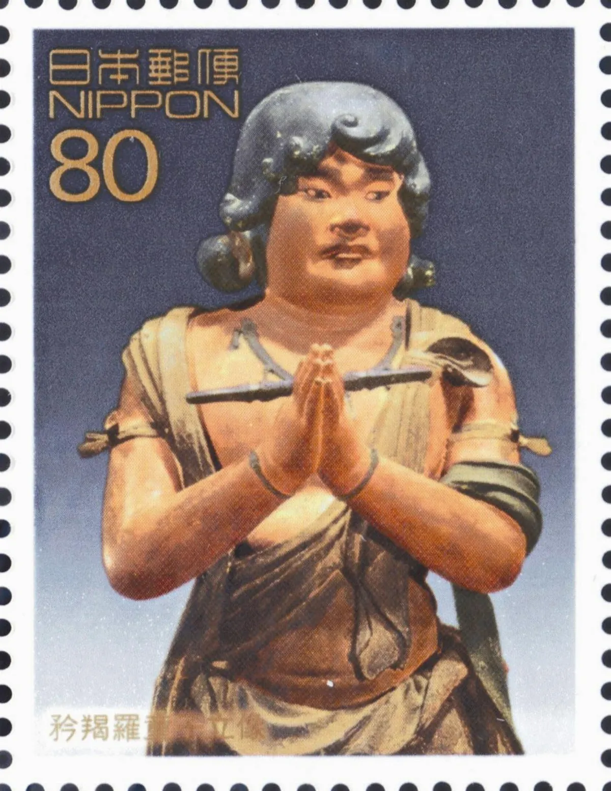 【看郵票認識世界遺蹟】 日本紀伊山地的靈場與參拜道