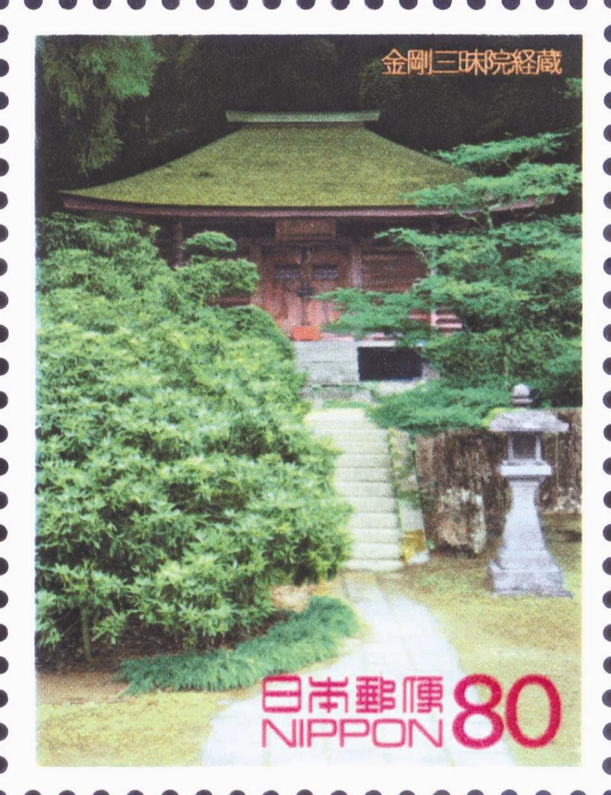 【看郵票認識世界遺蹟】 日本紀伊山地的靈場與參拜道