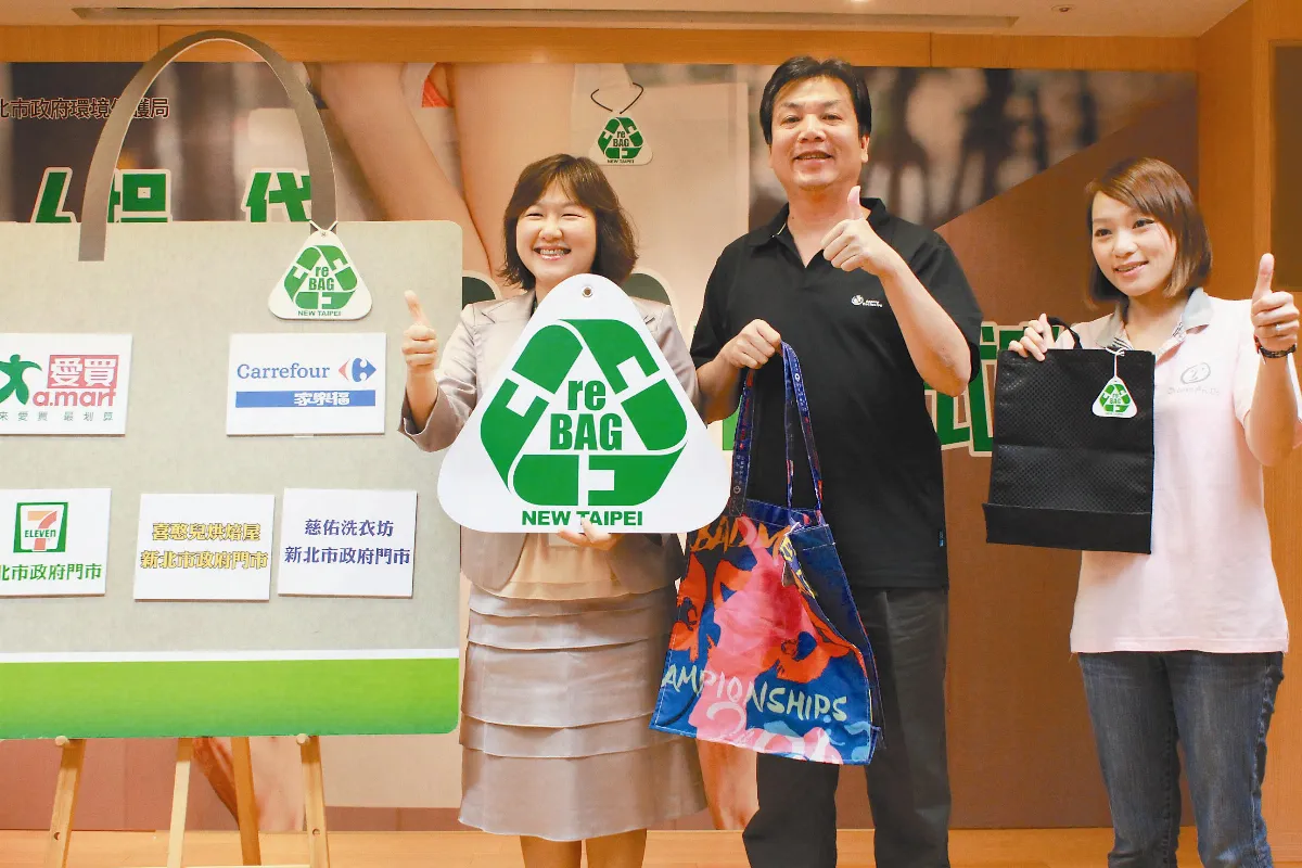 新北購物袋 回收再用真環保