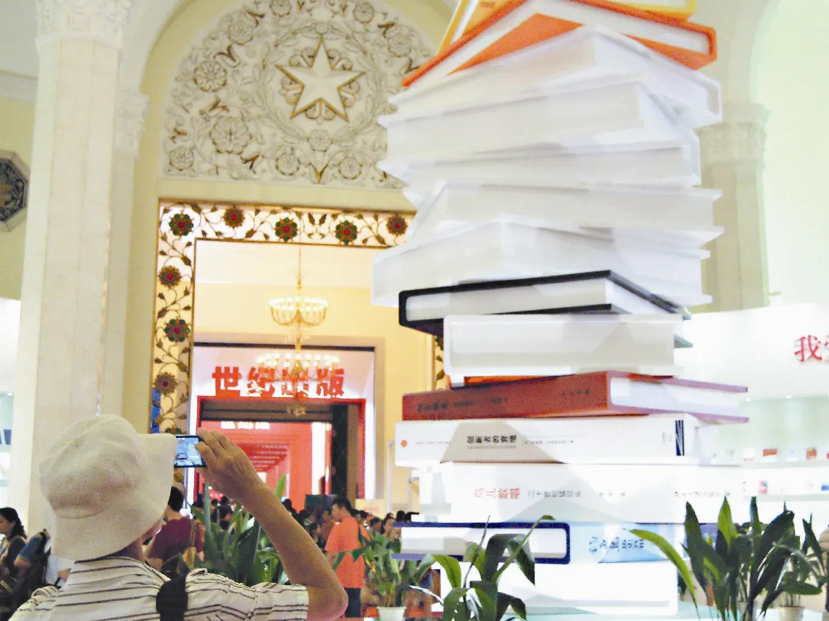 青銅器大辭典  填補其領域空白 上海書展 首部大型考古學辭典亮相