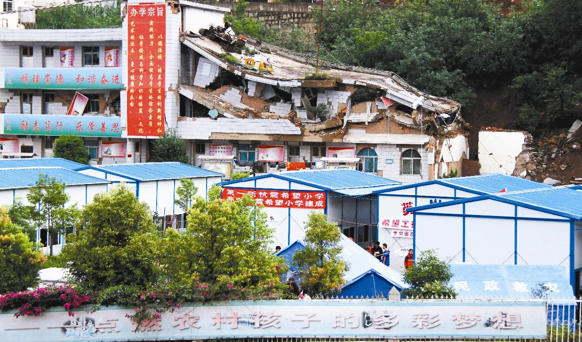 雲南地震之後 1 帳篷下 我們一起傳遞愛