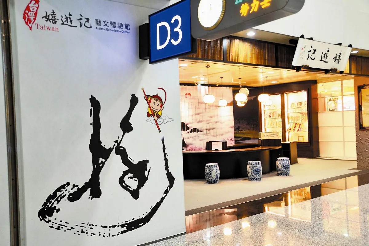 印象．旅人 在桃機發現桃花源