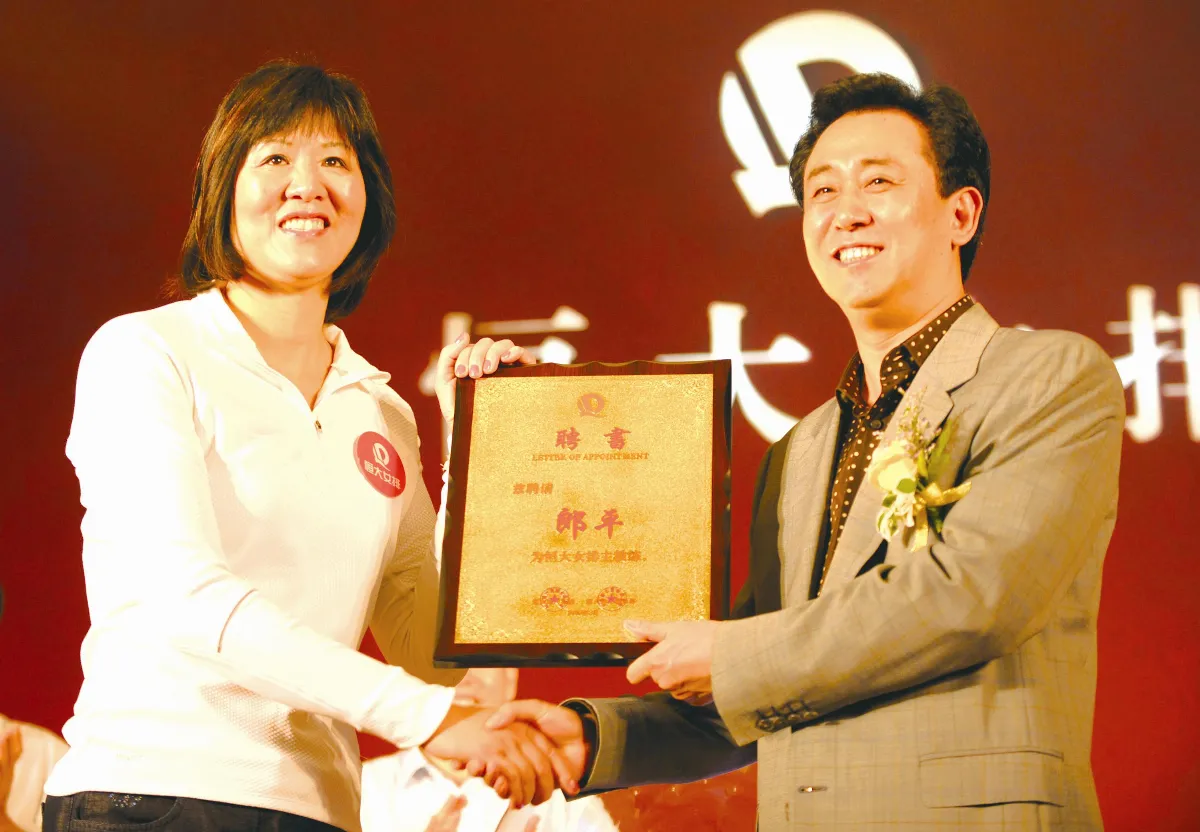恆大集團董事局主席 許家印 房地產龍頭 擅長激勵人心