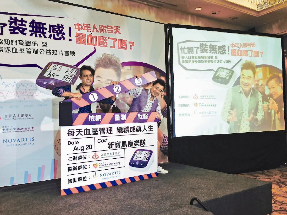 認真管理血壓 一路搖滾到90！