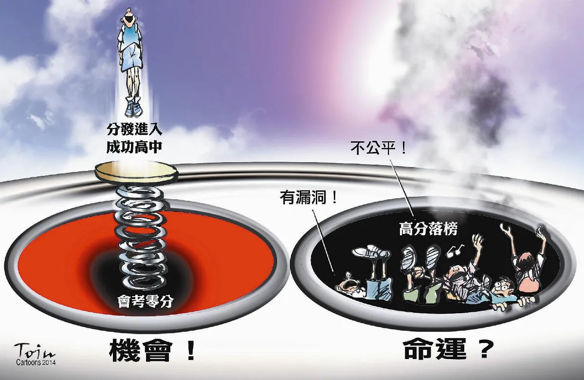 漫畫