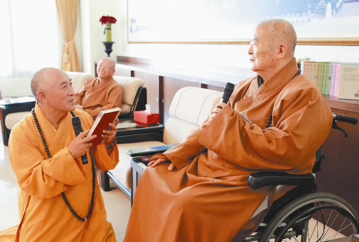 心道法師禮座 星雲大師談僧團管理