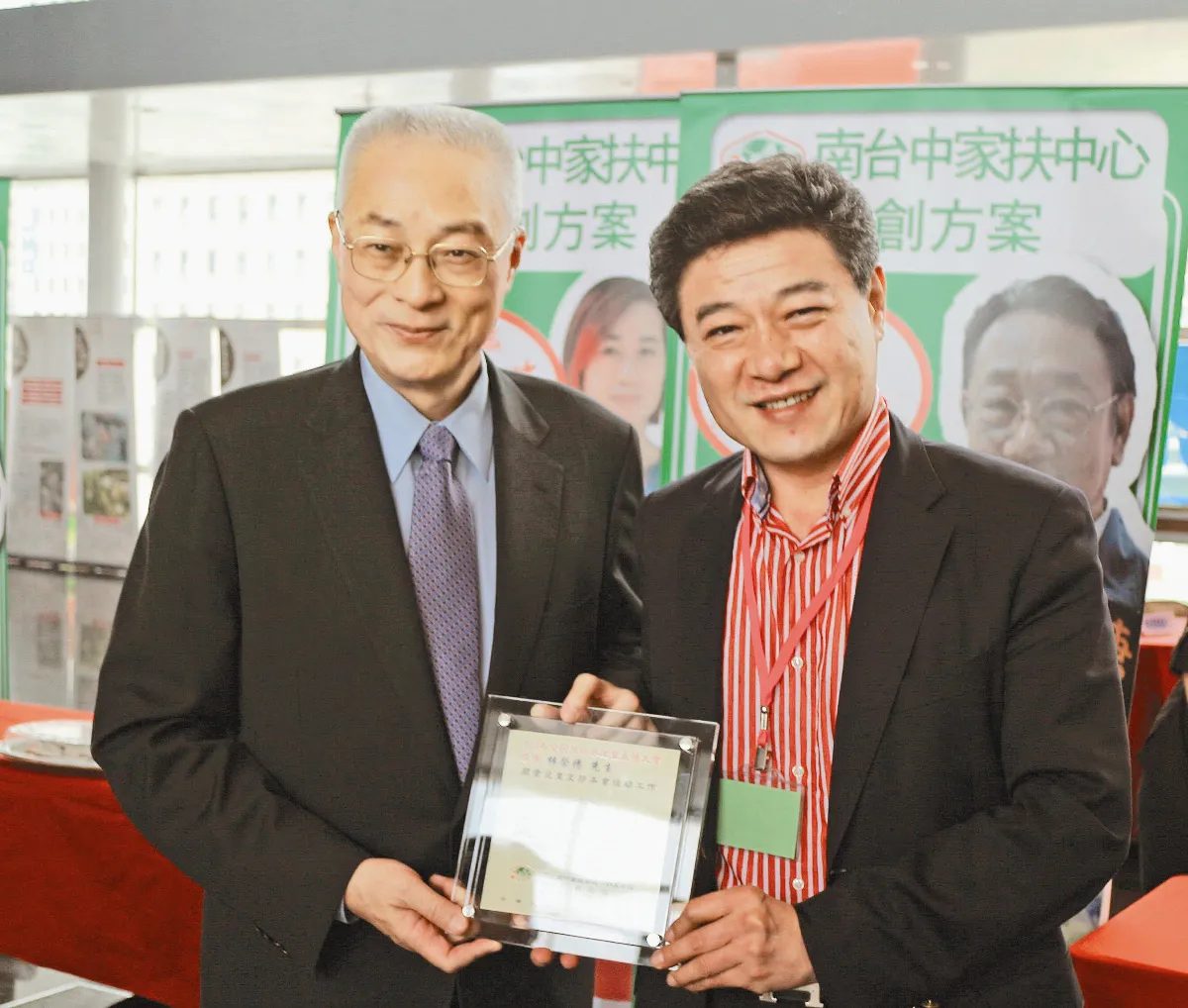 冠軍建材集團董事長冠軍建材集團董事長 林榮德