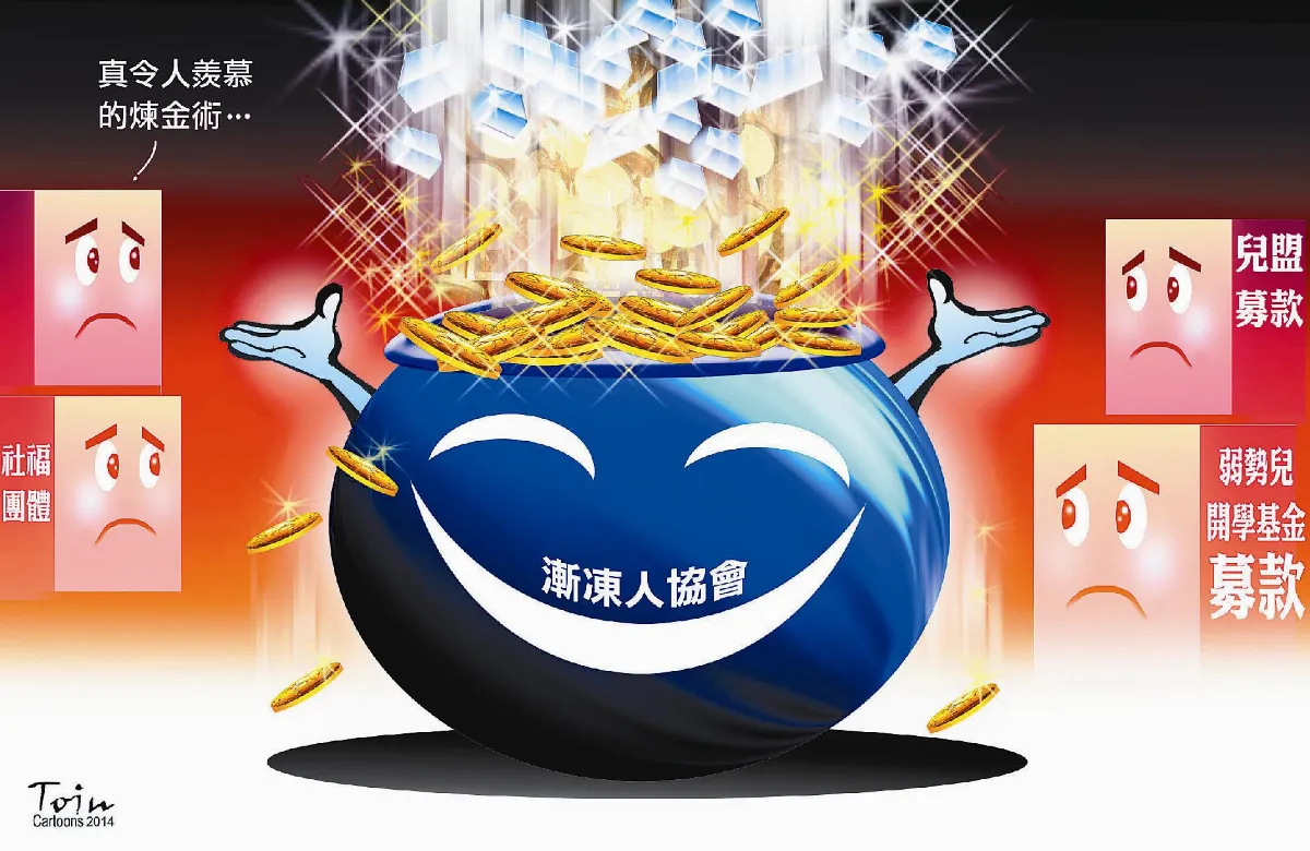 漫畫
