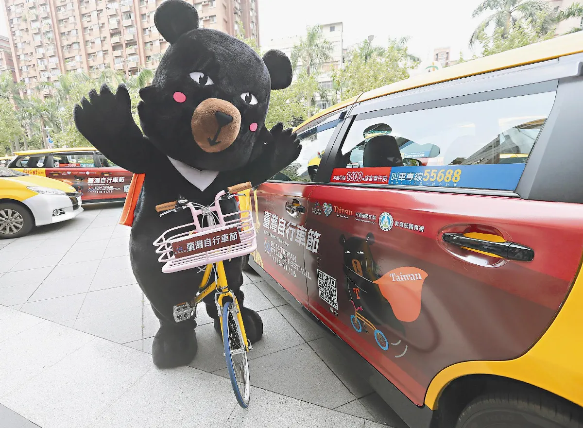 自行車節熱身 全民搜喔熊組長