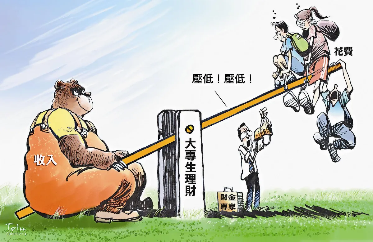 漫畫