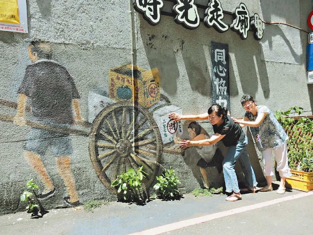 塗鴉藝術村 200m時光隧道