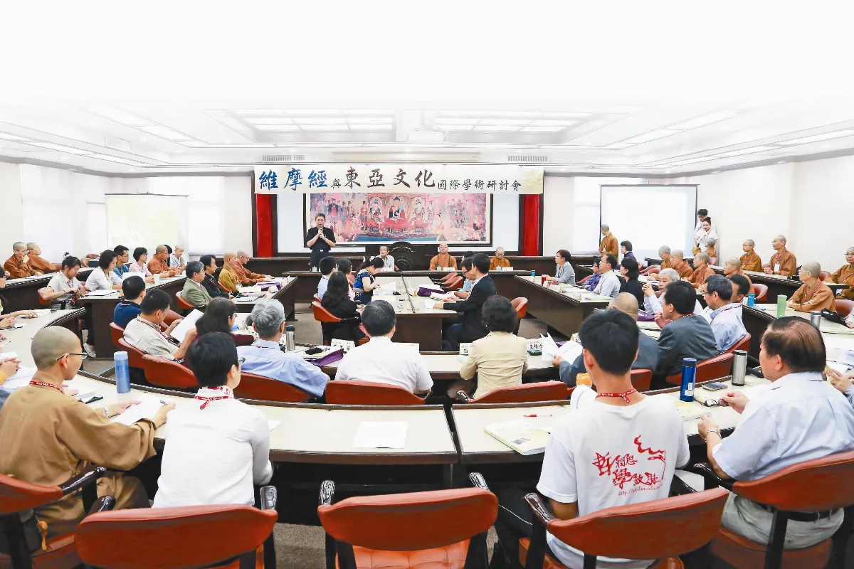 漢傳佛教國際化 維摩經當起點