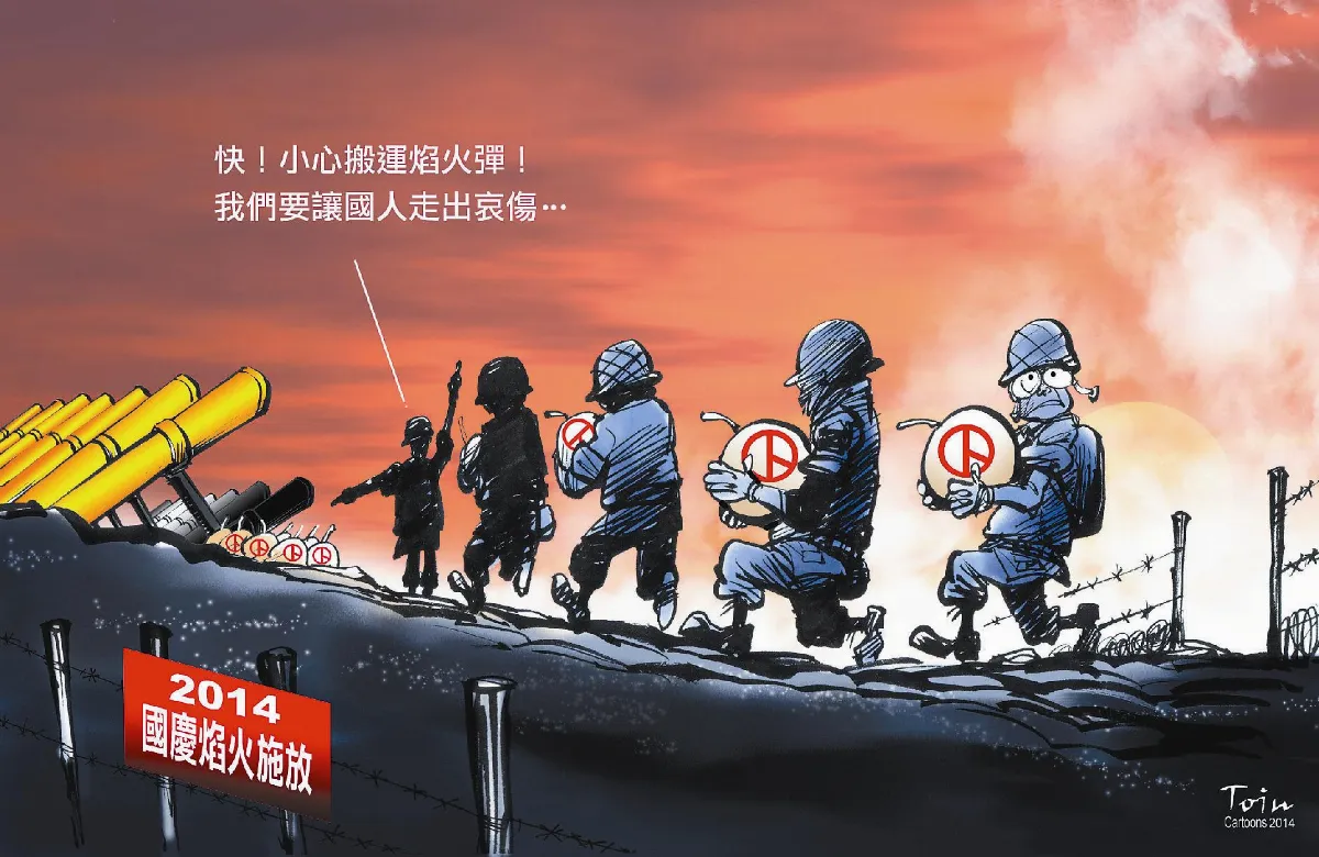 漫畫