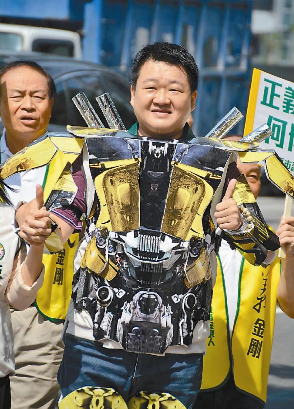英雄們 選議員
