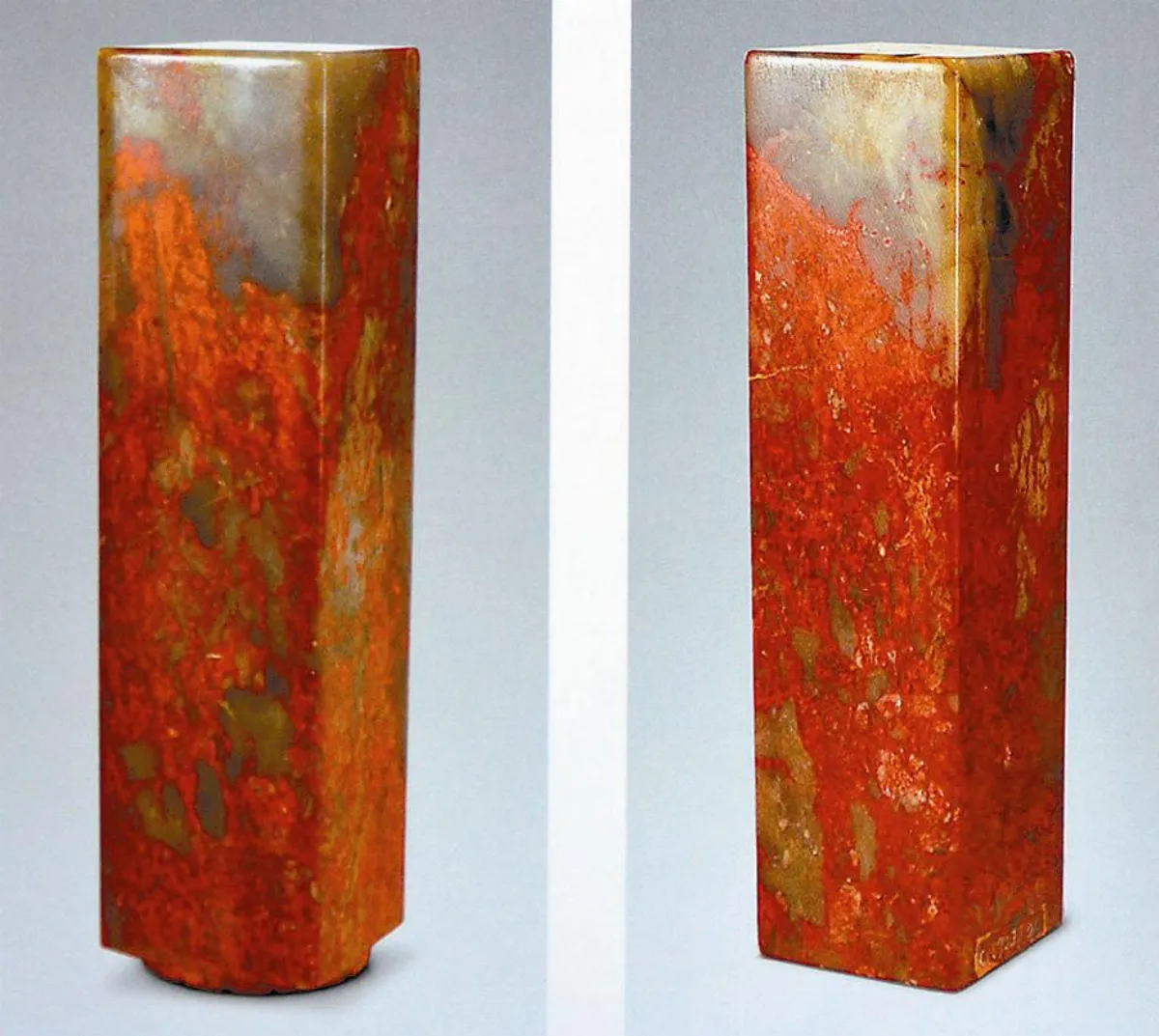 【帝王與書法】 咸豐皇帝御用印