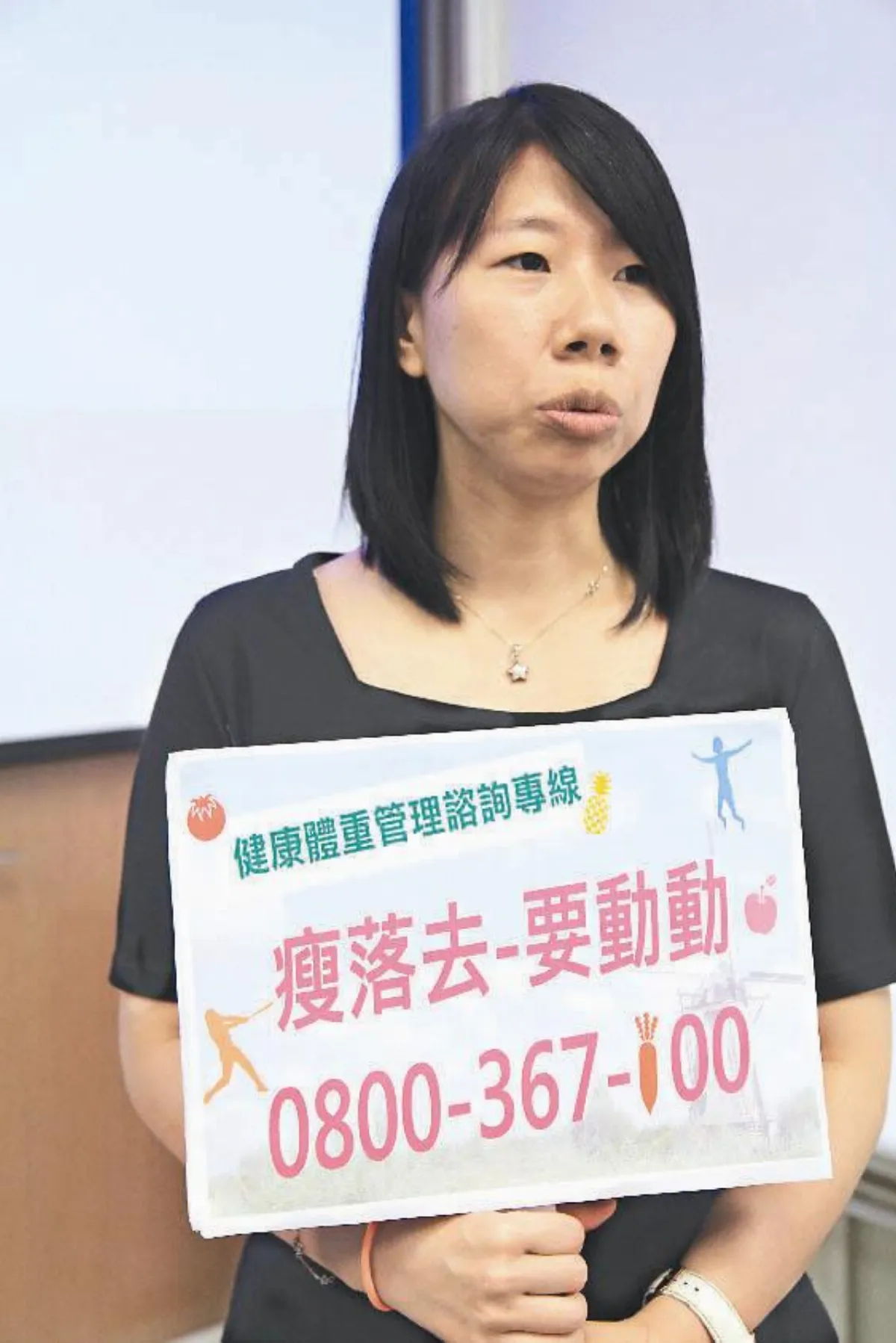 Call in 瘦落去 突破減重停滯期