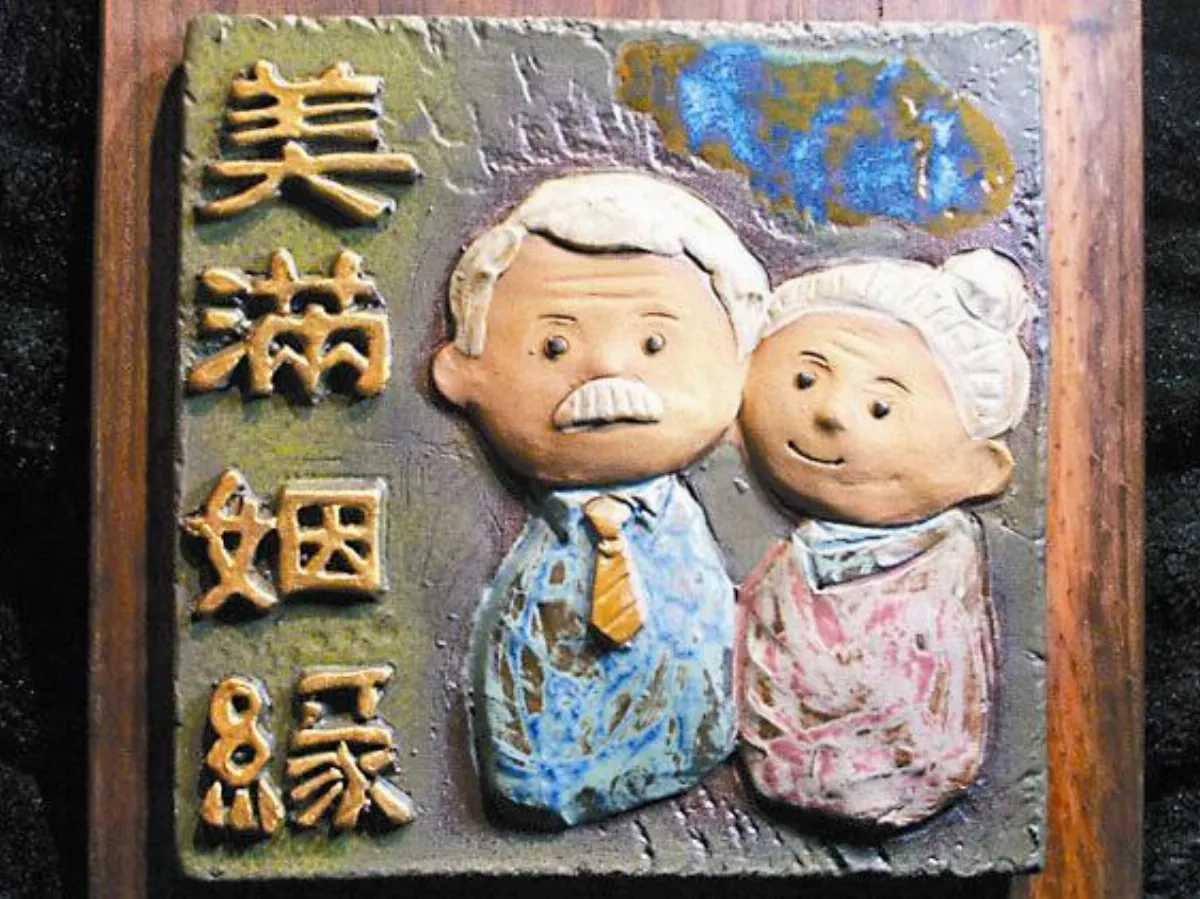 【藝術天地】柴燒趣事