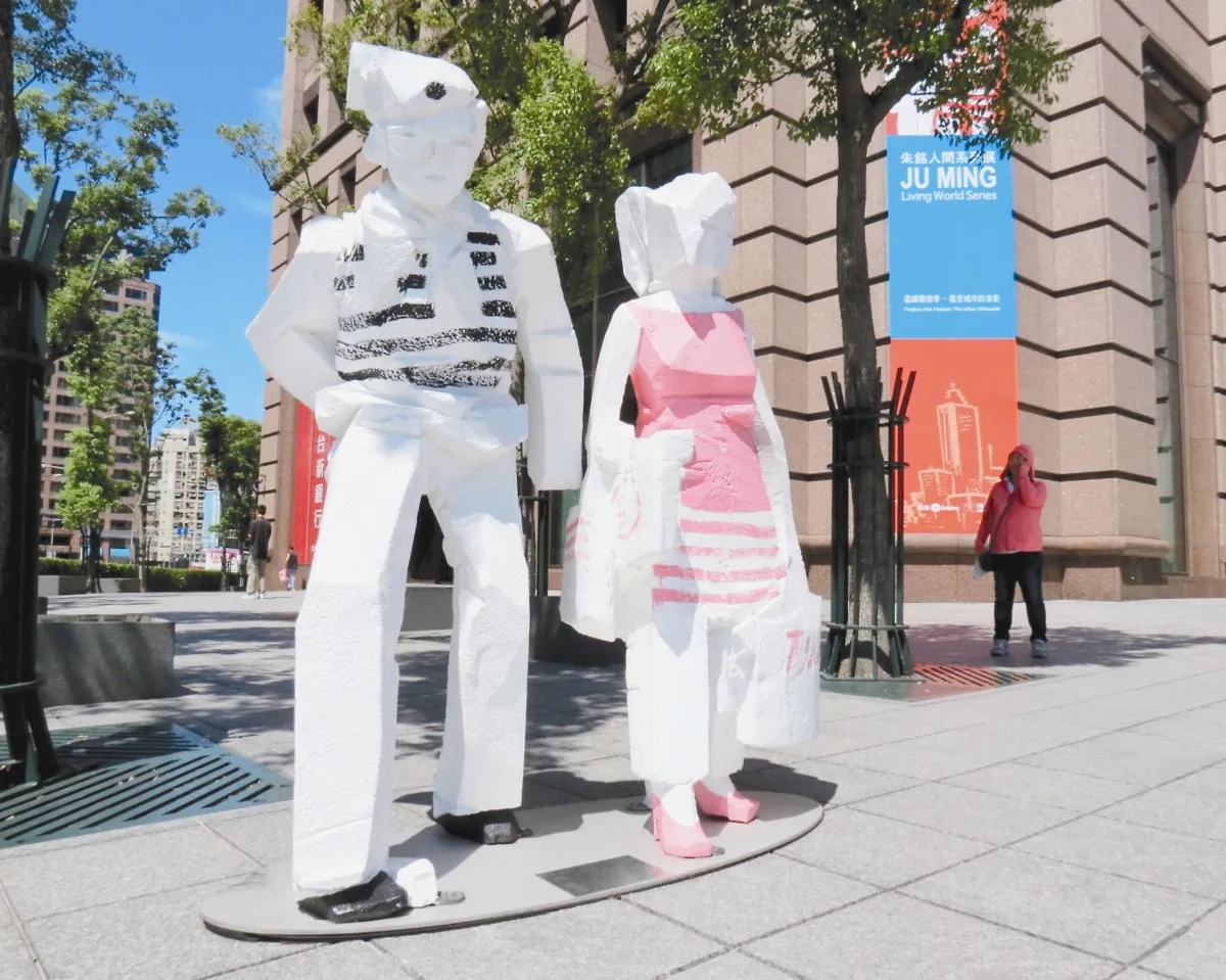 轉角遇見朱銘 人間百態說故事