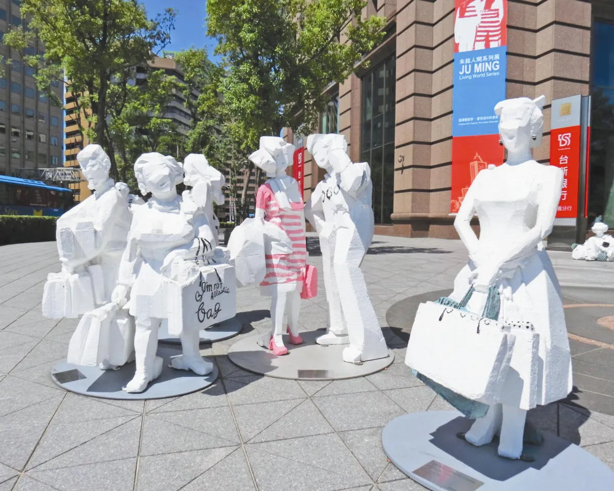 轉角遇見朱銘 人間百態說故事