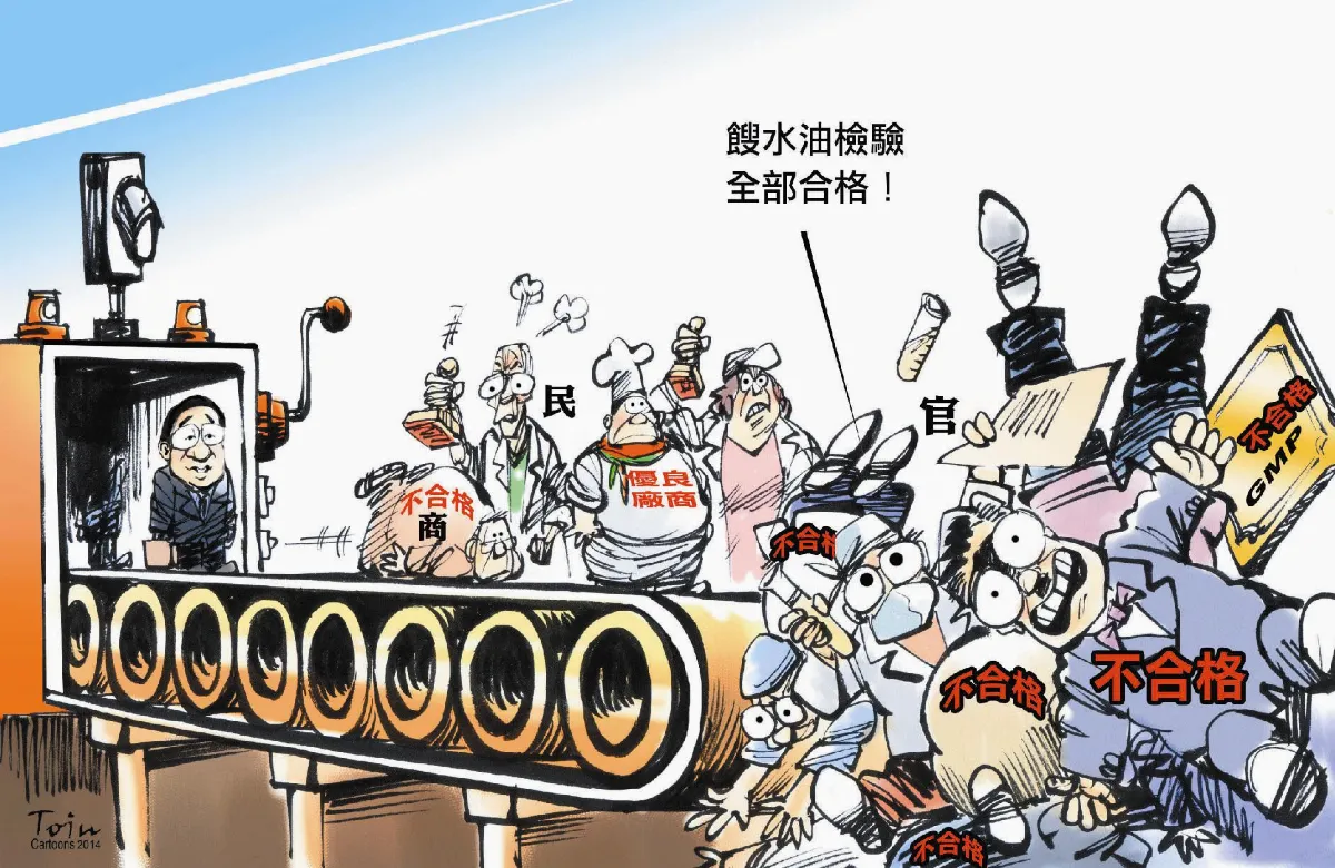 漫畫