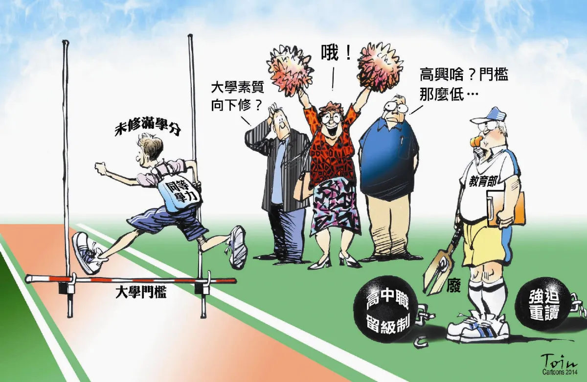 漫畫