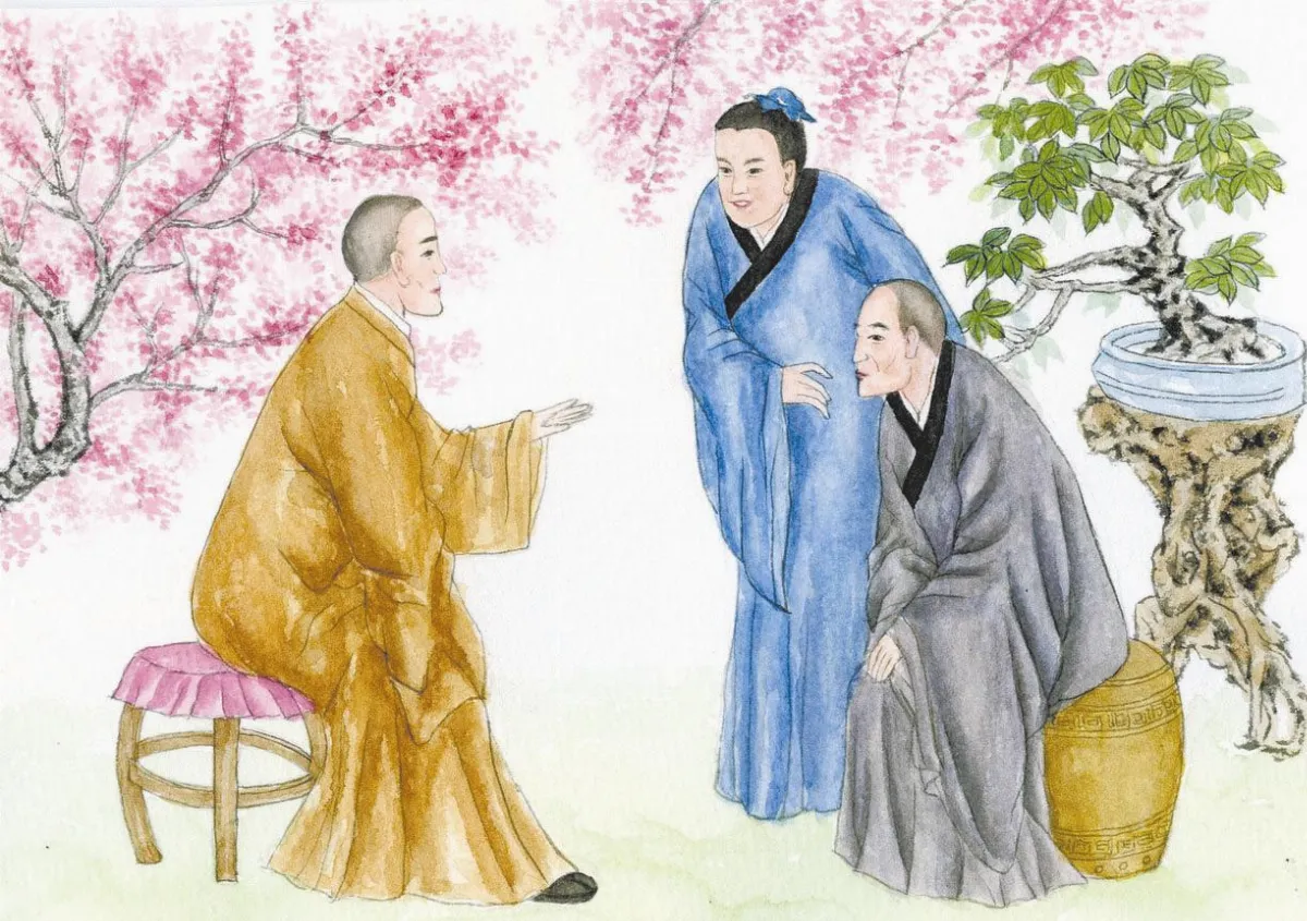 持戒人敬