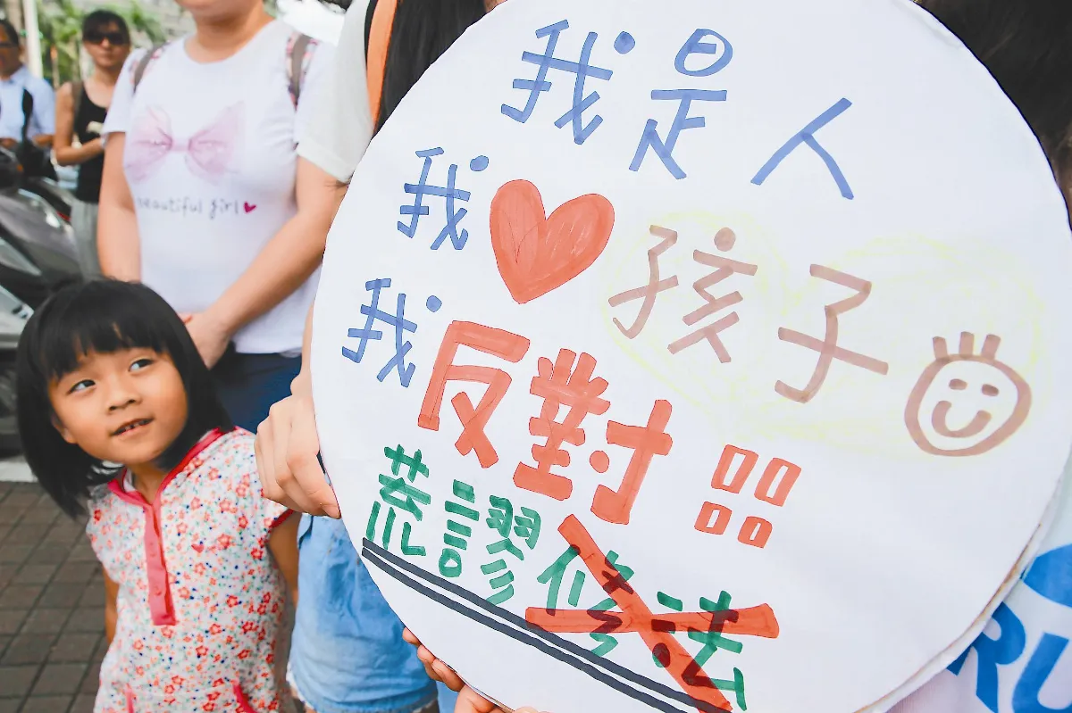 捍衛幼兒受教品質