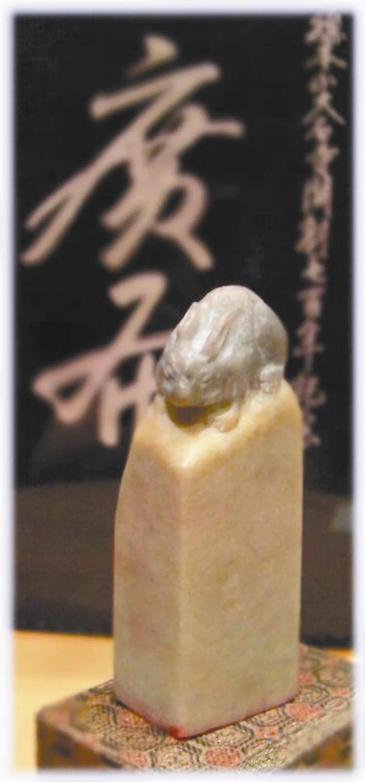 【摩登義趣‧閒章集】