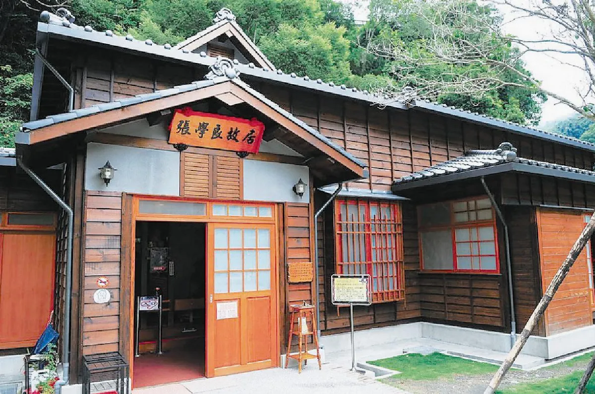 五峰張學良故居整修  20日見客