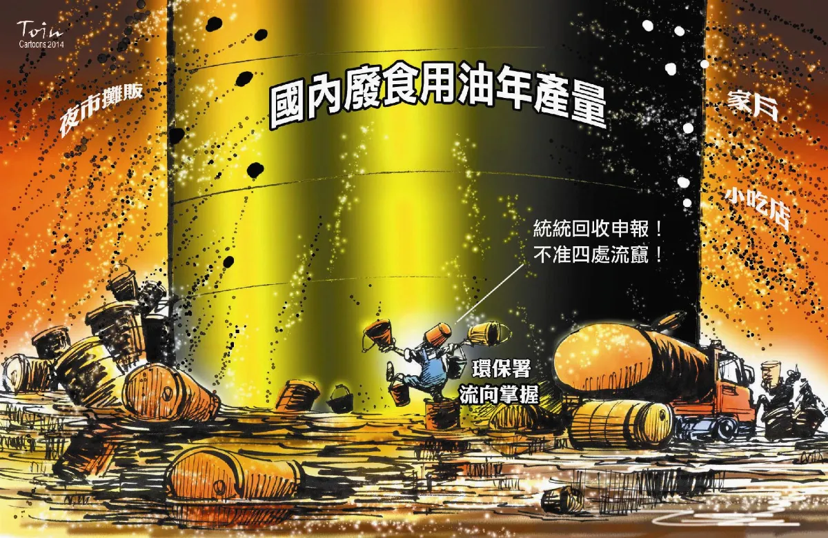 漫畫